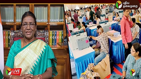 குடியரசுத் தலைவர்