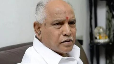 எடியூரப்பா