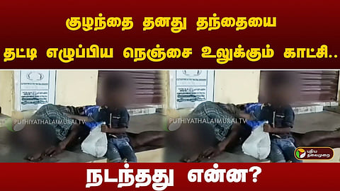 கள்ளக்குறிச்சி