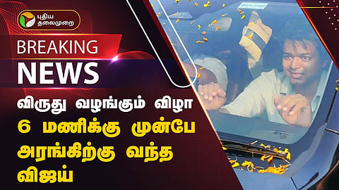 நடிகர் விஜய்