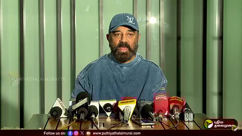 கமல்ஹாசன் செய்தியாளர் சந்திப்பு