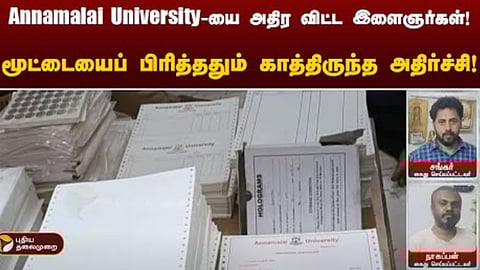 Annamalai university
fake certificate