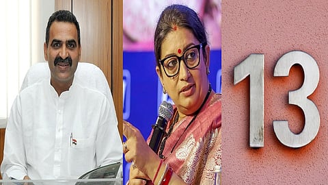 13 மத்திய அமைச்சர்கள் மற்றும் இணை அமைச்சர்கள் தோல்வி