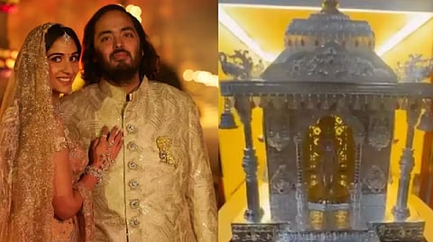 ஆனந்த் அம்பானி - ராதிகா