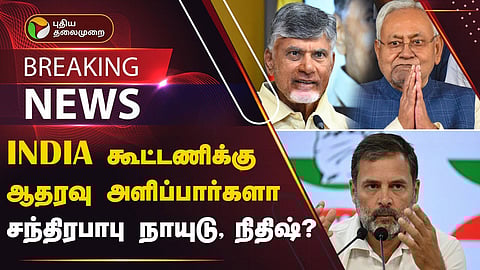 சந்திரபாபு நாயுடு