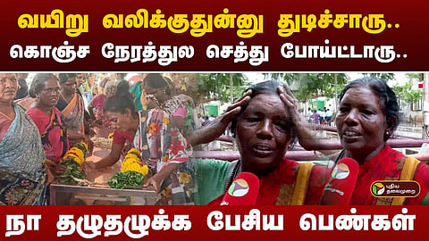 கள்ளச்சாராய மரணம்