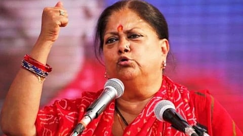 வசுந்தரா ராஜே