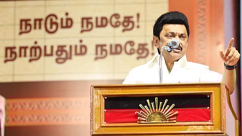 முதல்வர் மு.க.ஸ்டாலின்