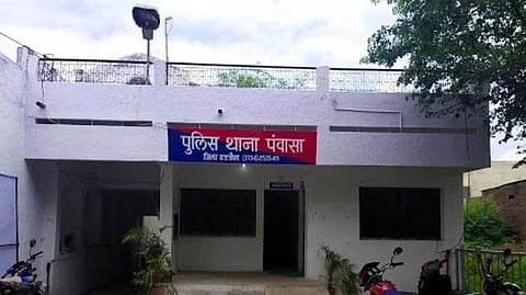 காவல் நிலையம்