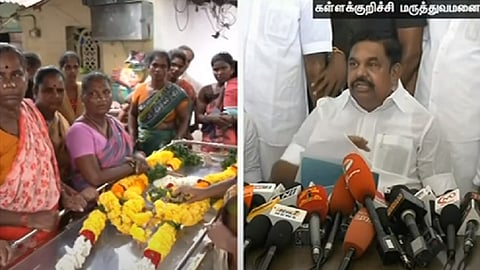 எடப்பாடி பழனிசாமி