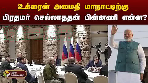 நரேந்திர மோடி