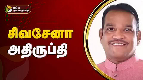 எம்.பி. ஸ்ரீராங்க் பார்னே