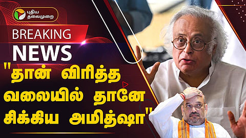 ஜெயராம் ரமேஷ்