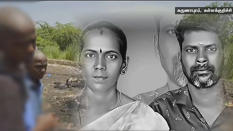 தாய் தந்தையை விஷச்சாராயத்துக்கு இழந்த குழந்தைகள்