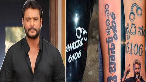 நடிகர் தர்ஷன்