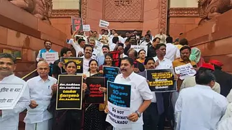 திமுக எம்.பி.க்கள் போராட்டம்