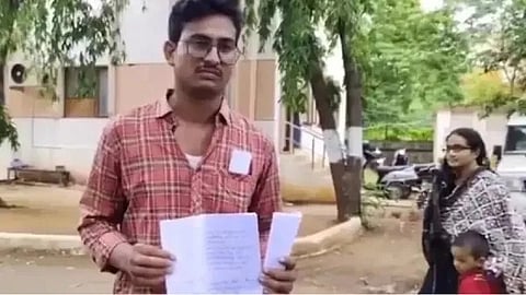 ஆந்திரா இளைஞர்