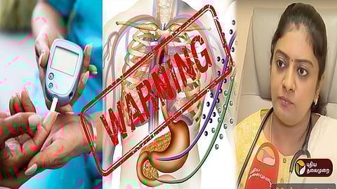 மருத்துவர் பிரியங்கா