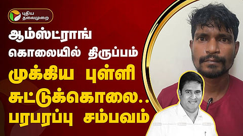 திருவேங்கடம்