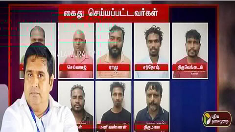 ஆம்ஸ்ட்ராங் கொலை வழக்கில் கைது செய்யப்பட்டவர்கள்