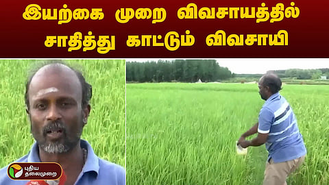 vilupuram farmer elumalai