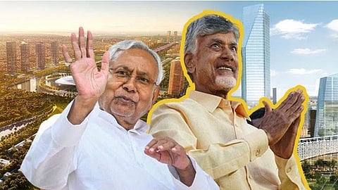 பீகார் - ஆந்திரா