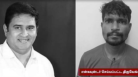 Armstrong, Thiruvenkadam