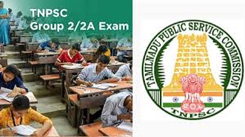 டிஎன்பிஎஸ்சி