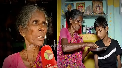 பாதிக்கப்பட்ட சிறுவன், மற்றும் பாட்டி