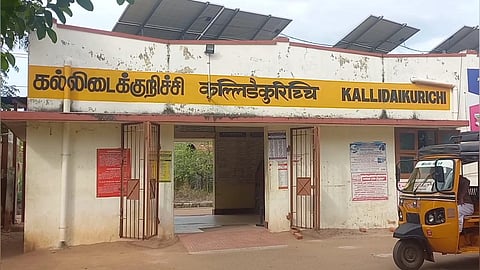 கல்லிடைக்குறிச்சி ரயில் நிலையம்