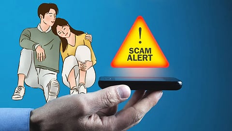 சைபர் மோசடி