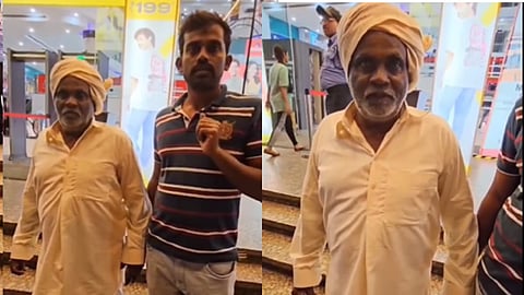 பாதிக்கப்பட்ட நபர்கள்