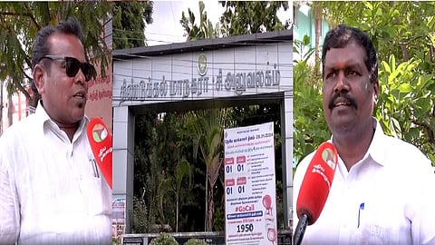 திண்டுக்கல் மாநகராட்சி