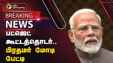 பிரதமர் நரேந்திரமோடி