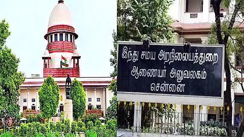 உச்சநீதிமன்றம்