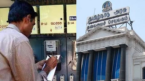 மின்கட்டணம் உயர்வு