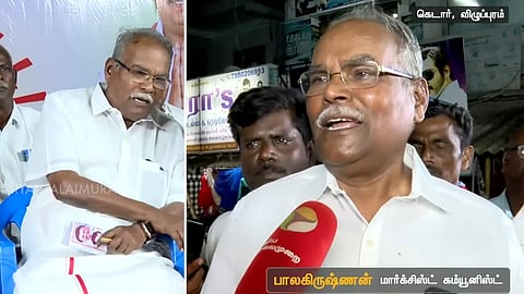 மார்க்சிஸ்ட் கம்யூனிஸ்ட் கட்சி மாநில செயலாளர் பாலகிருஷ்ணன்