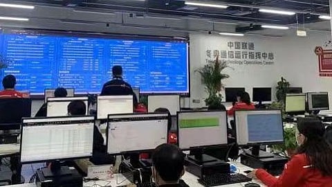 டெலிகாம் சேவை