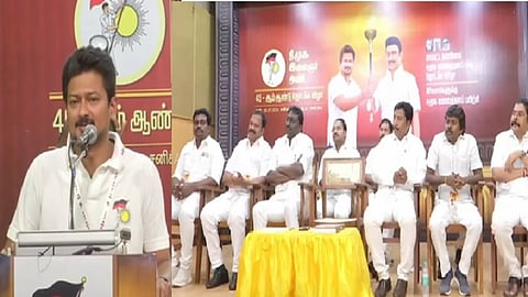 உதயநிதி