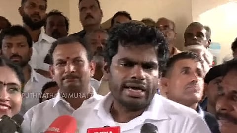 அண்ணாமலை