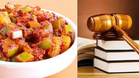 விழுப்புரம்