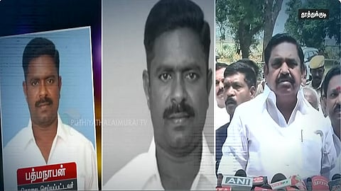 பத்மநாபன், எடப்பாடி பழனிசாமி