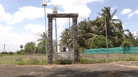 மீன்குட்டை