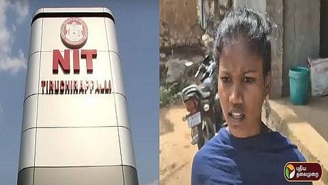 மாணவி ரோஹினி