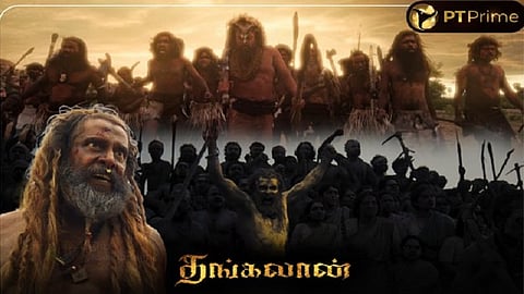 தங்கலான்