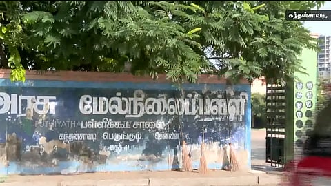 கந்தன்சாவடி அரசு மேல்நிலைப் பள்ளி