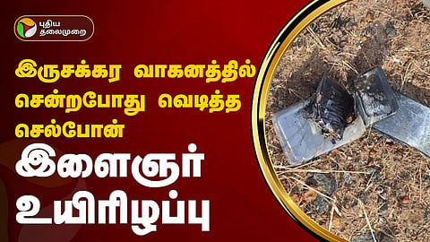 ராமநாதபுரம்