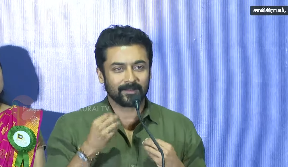 நடிகர் சூர்யா