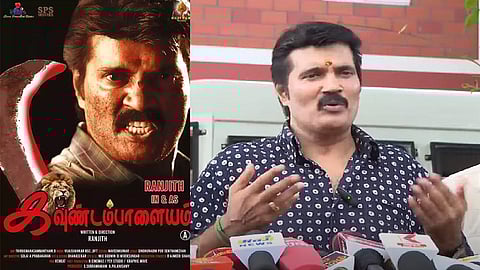 நடிகர் ரஞ்சித்