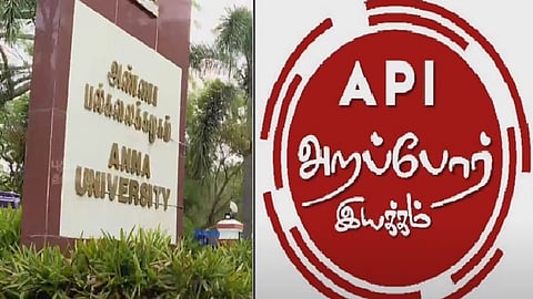 அண்ணா பல்கலைக்கழகம், அறப்போர் இயக்கம்